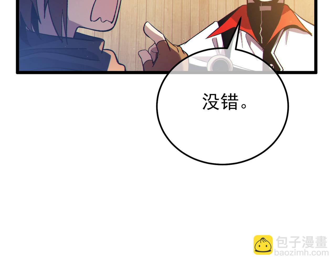 第107话 烽火联盟来犯！(1/4)-第107话