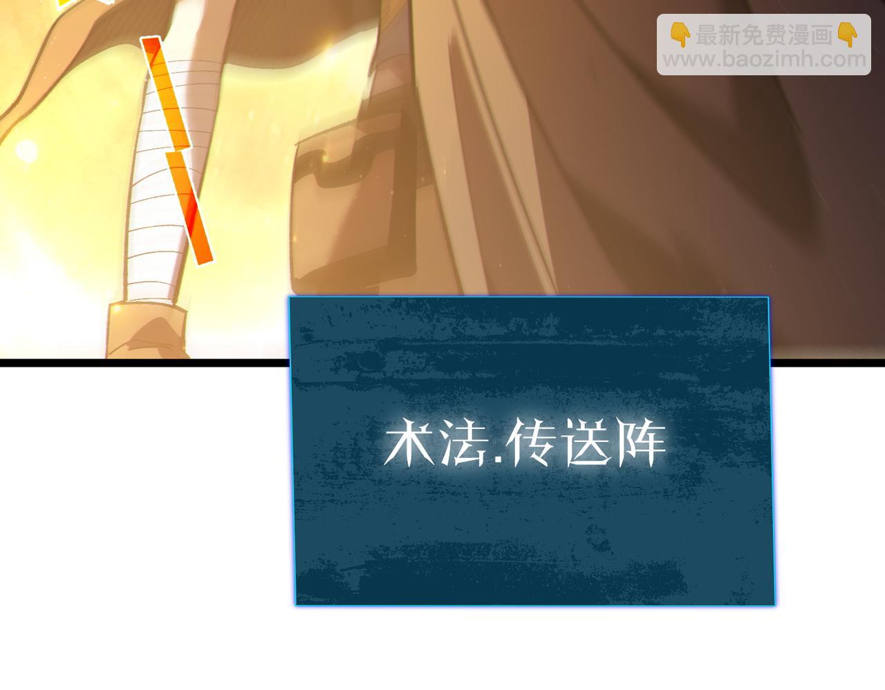 第109话 暗算失败(1/4)-第109话