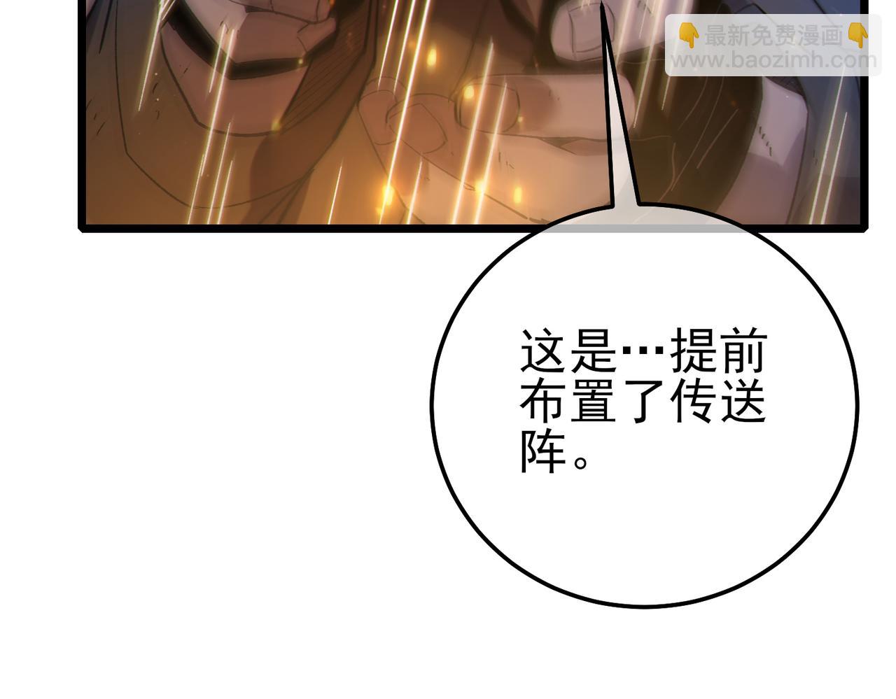 第109话 暗算失败(1/4)-第109话