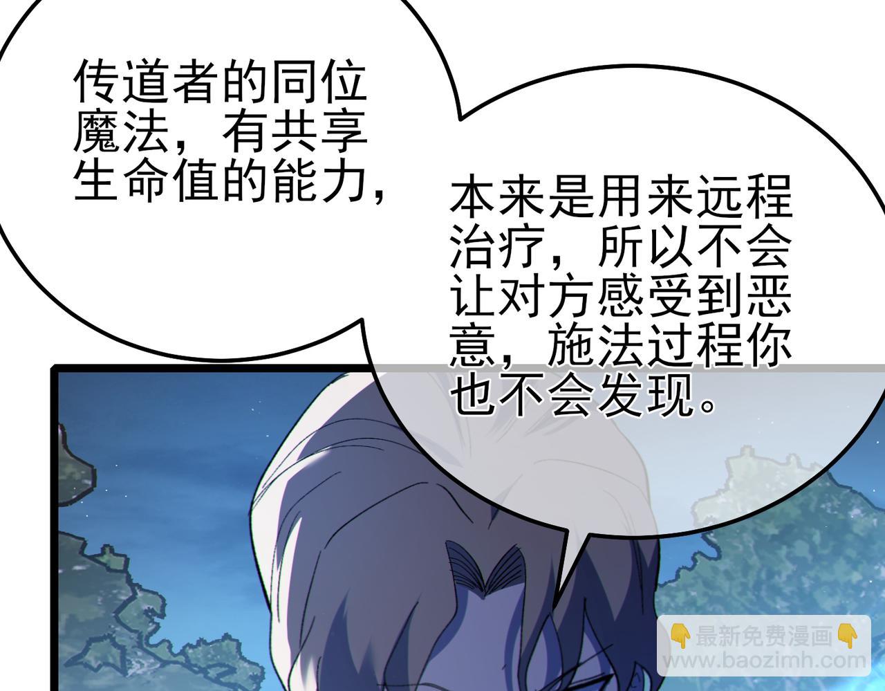 第109话 暗算失败(1/4)-第109话