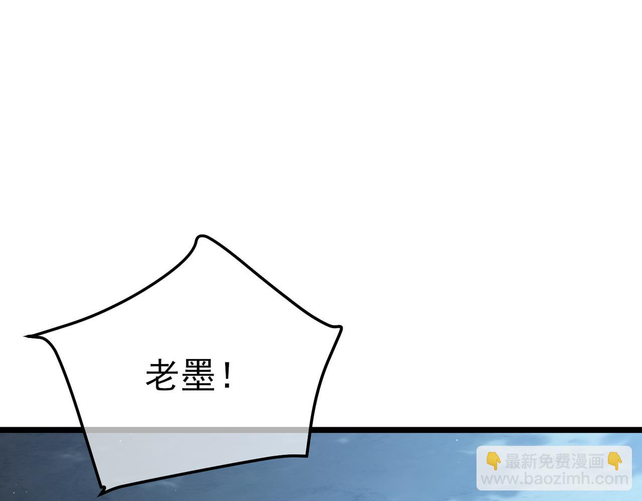 第109话 暗算失败(1/4)-第109话