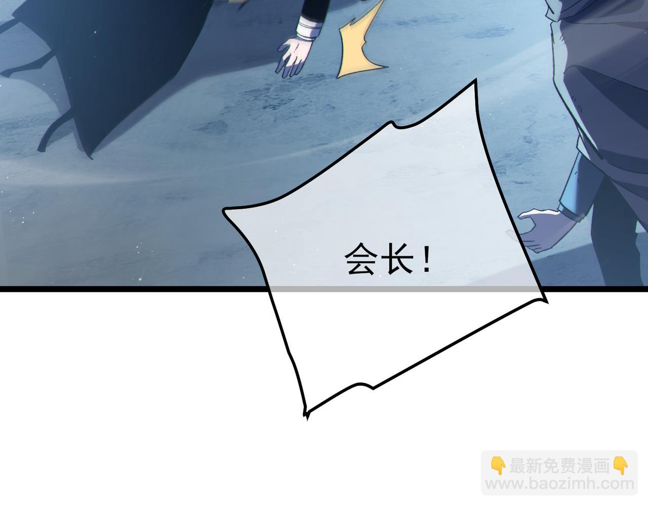 第109话 暗算失败(1/4)-第109话