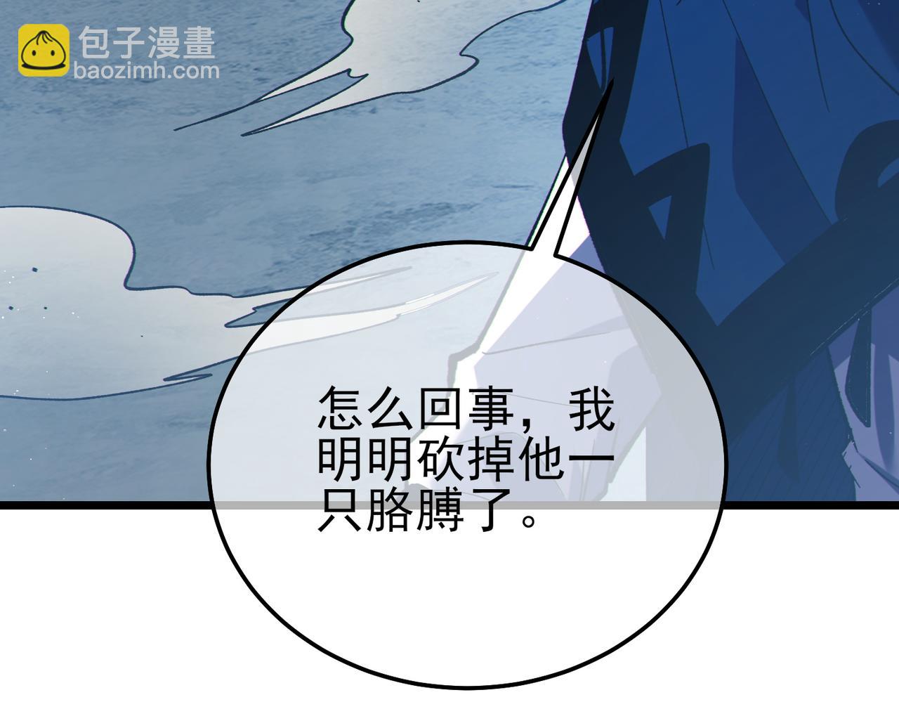 第109话 暗算失败(1/4)-第109话