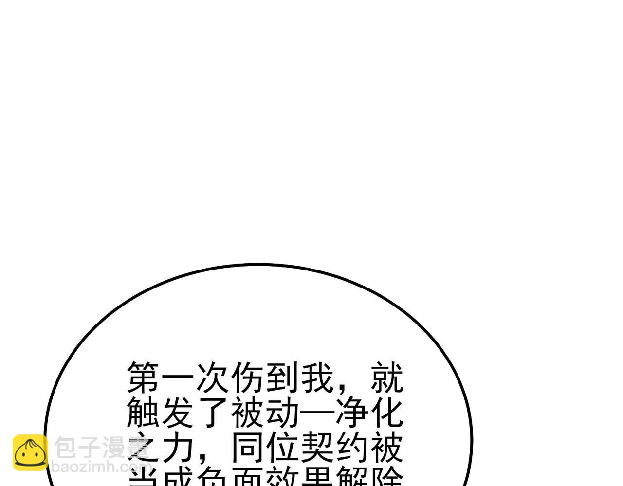 第109话 暗算失败(1/4)-第109话