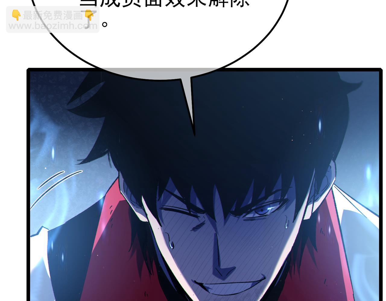 第109话 暗算失败(1/4)-第109话
