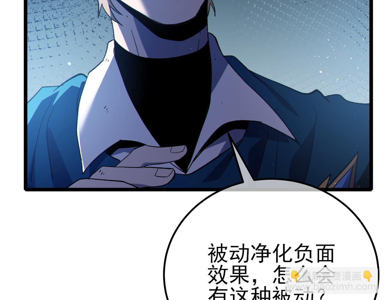 第109话 暗算失败(1/4)-第109话
