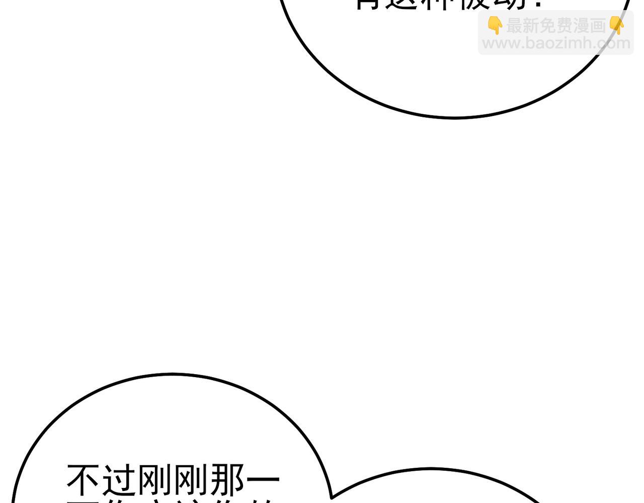 第109话 暗算失败(1/4)-第109话