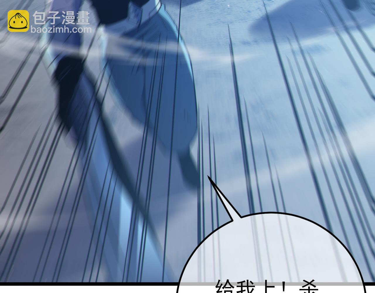 第109话 暗算失败(1/4)-第109话