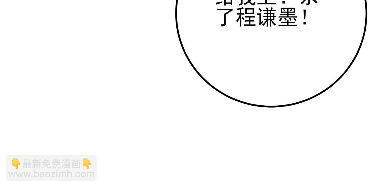 第109话 暗算失败(1/4)-第109话