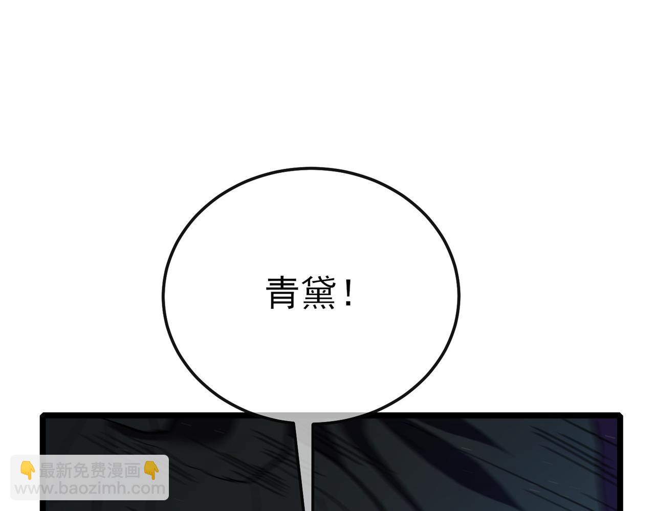 第109话 暗算失败(1/4)-第109话