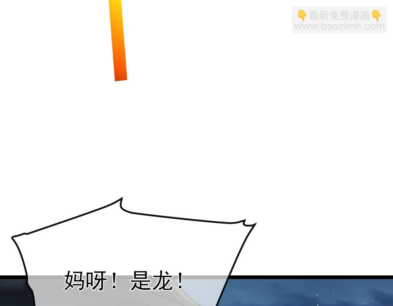 第109话 暗算失败(1/4)-第109话