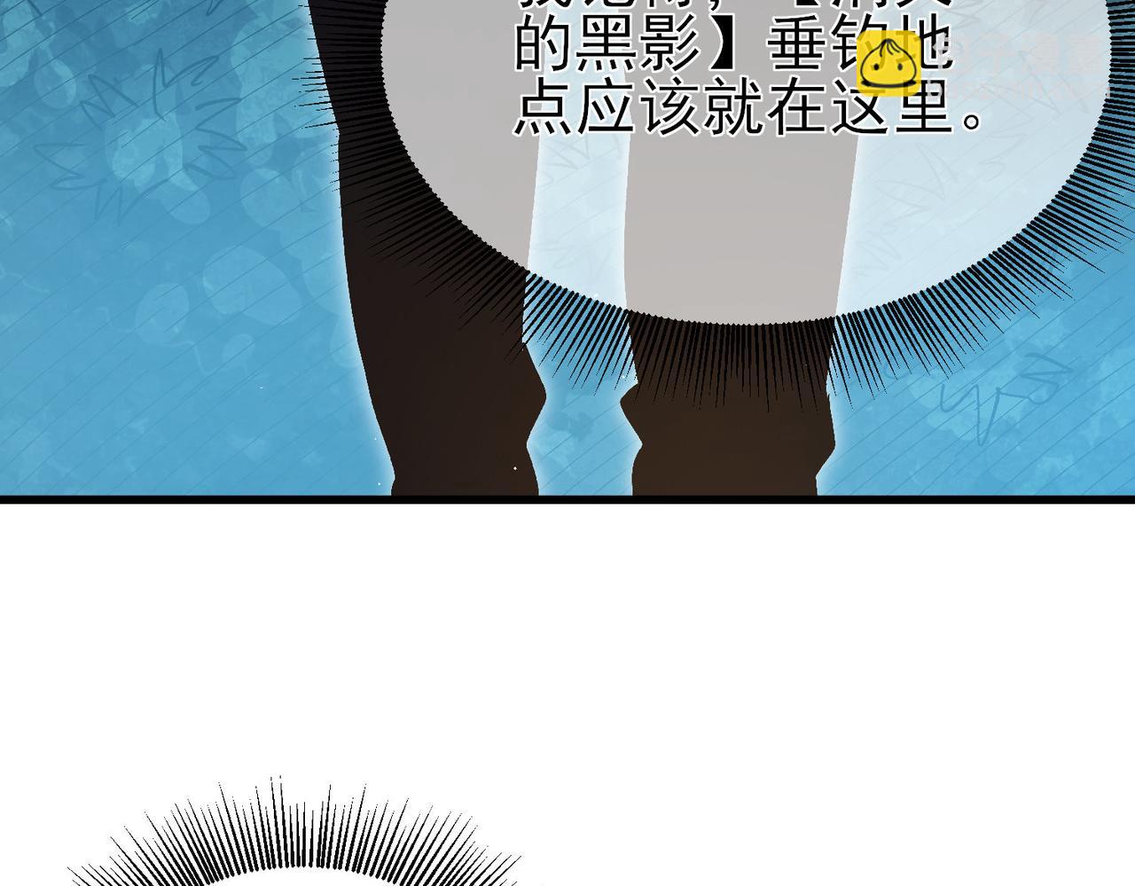 第11话 隐藏boos&mdash;&mdash;鱼人王子！(1/5)-第11话