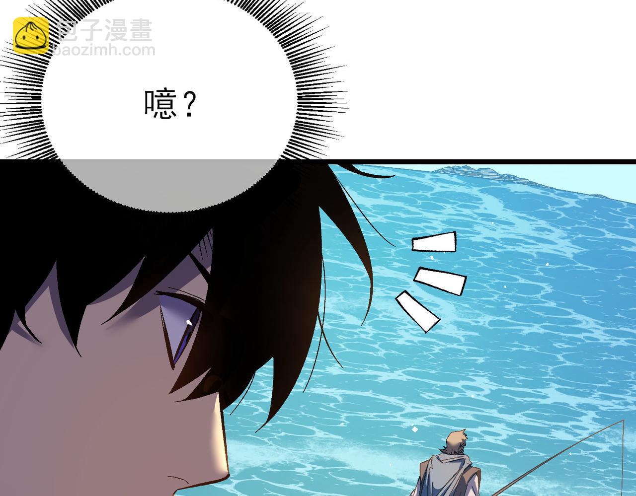 第11话 隐藏boos&mdash;&mdash;鱼人王子！(1/5)-第11话