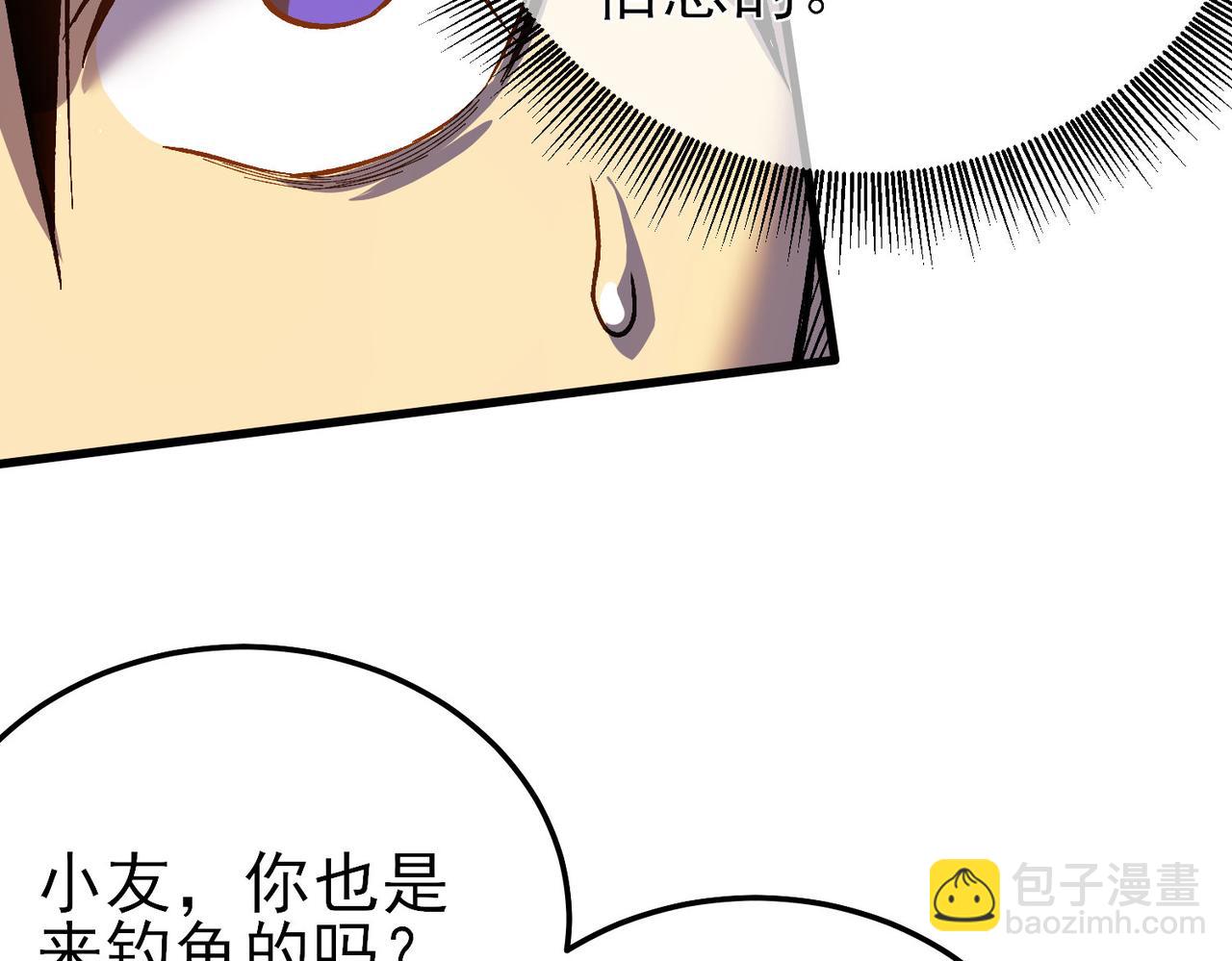 第11话 隐藏boos&mdash;&mdash;鱼人王子！(1/5)-第11话