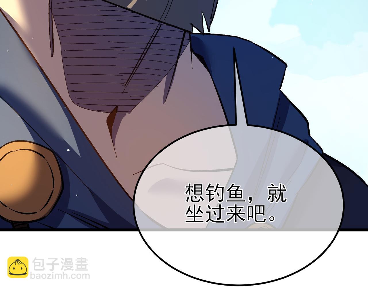 第11话 隐藏boos&mdash;&mdash;鱼人王子！(1/5)-第11话