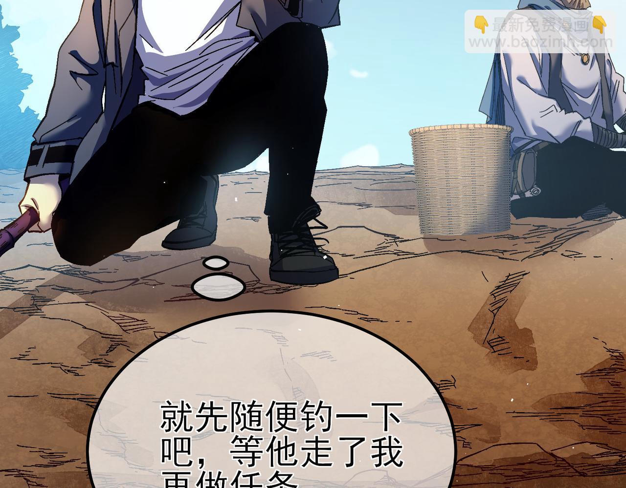 第11话 隐藏boos&mdash;&mdash;鱼人王子！(1/5)-第11话