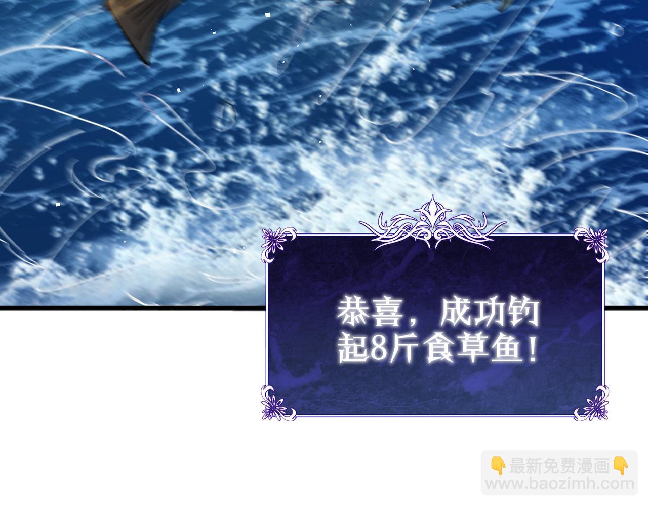 第11话 隐藏boos&mdash;&mdash;鱼人王子！(1/5)-第11话