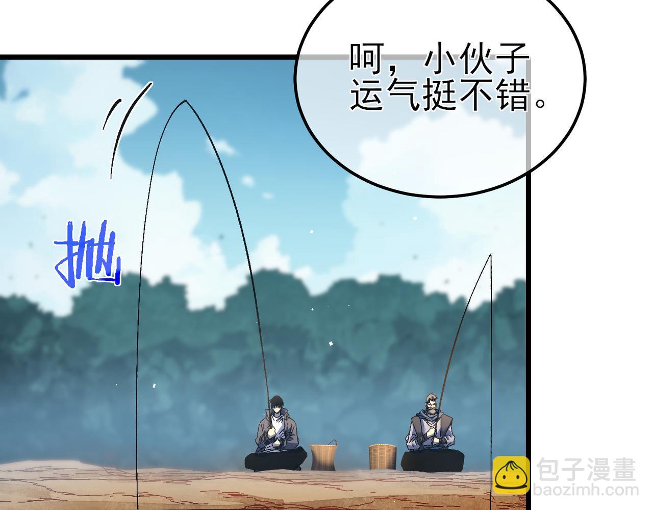 第11话 隐藏boos&mdash;&mdash;鱼人王子！(1/5)-第11话