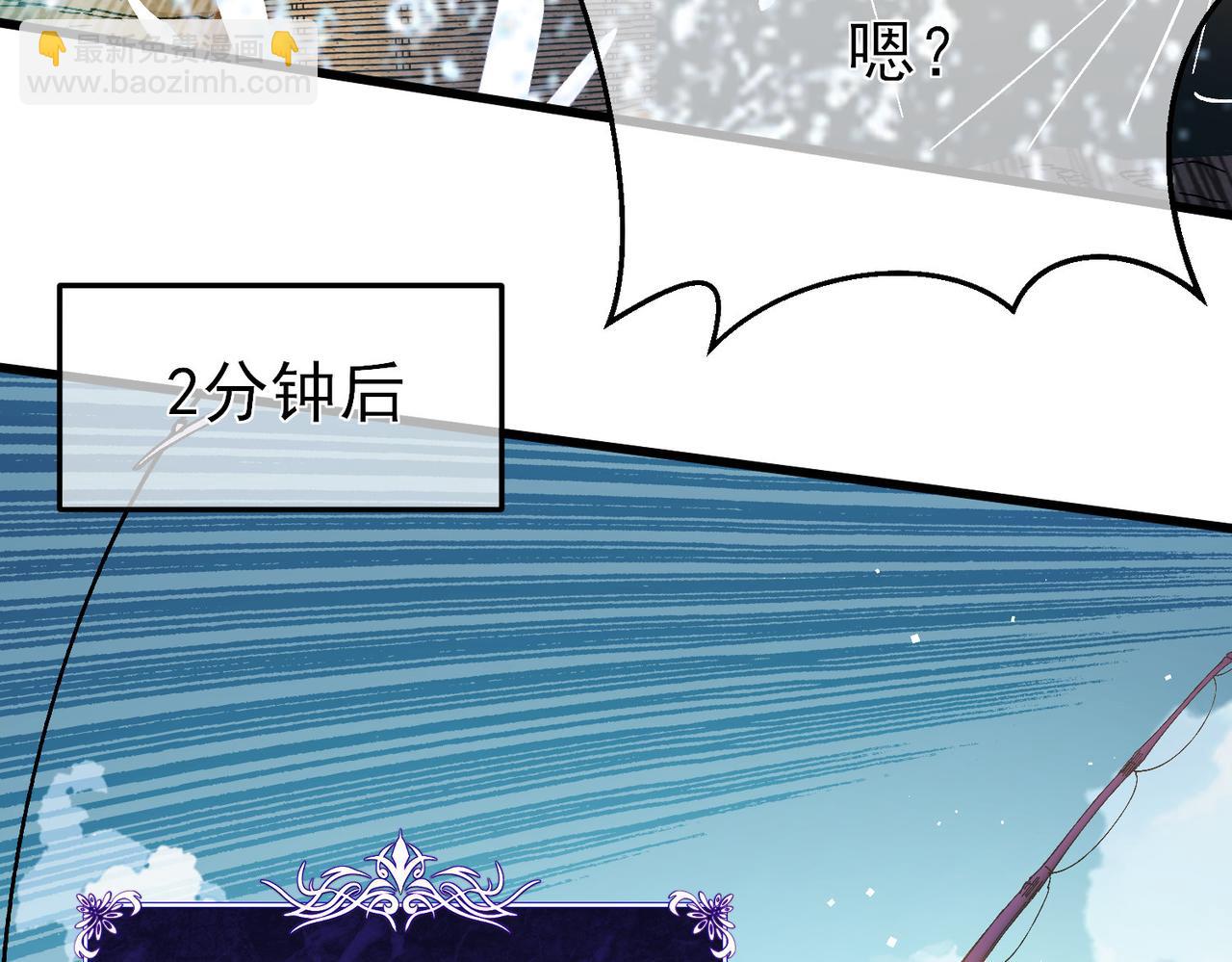 第11话 隐藏boos&mdash;&mdash;鱼人王子！(1/5)-第11话