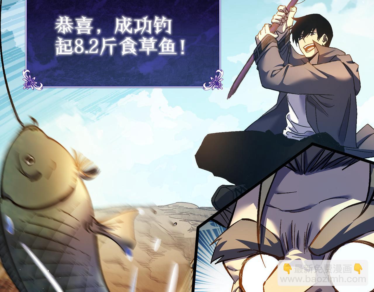 第11话 隐藏boos&mdash;&mdash;鱼人王子！(1/5)-第11话