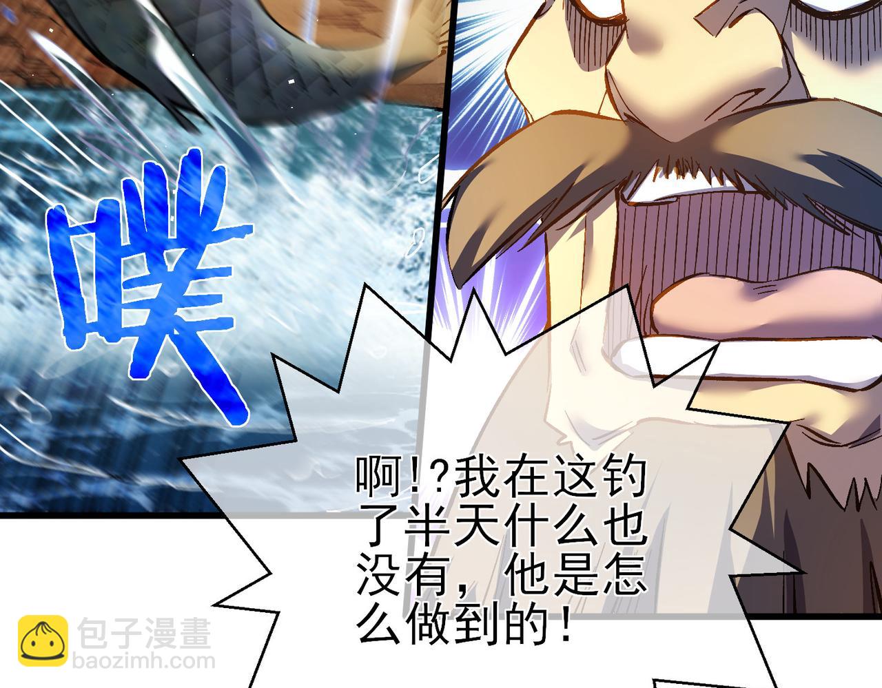 第11话 隐藏boos&mdash;&mdash;鱼人王子！(1/5)-第11话