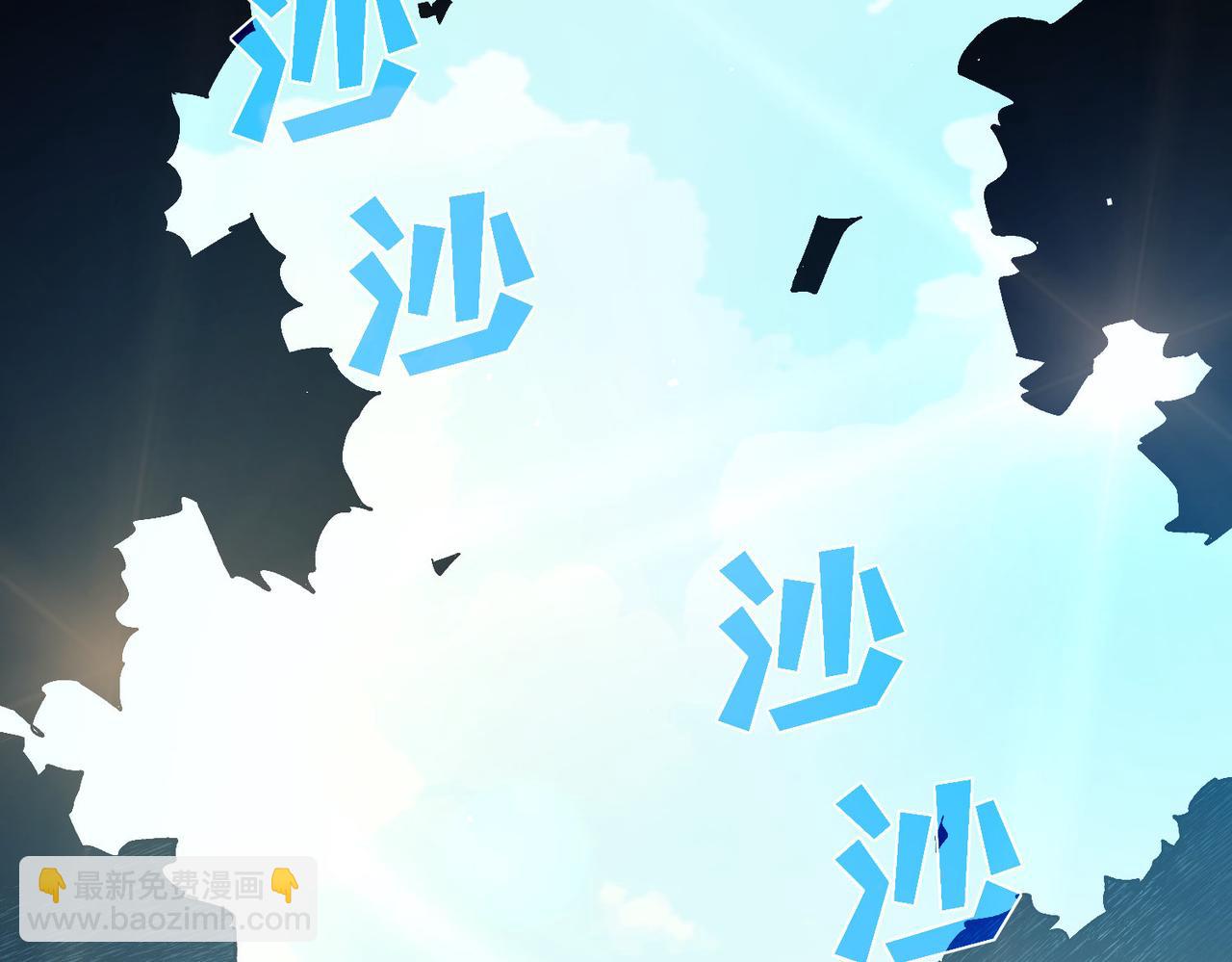 第11话 隐藏boos&mdash;&mdash;鱼人王子！(1/5)-第11话