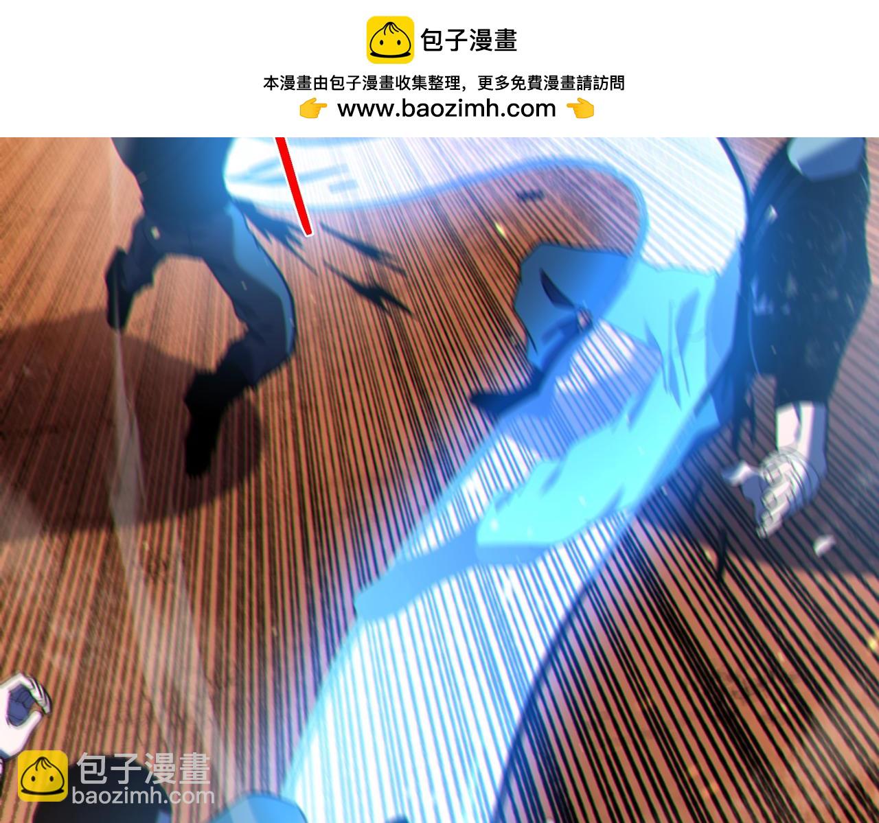 第111话 让你们见识我真正的实力！(1/4)-第111话