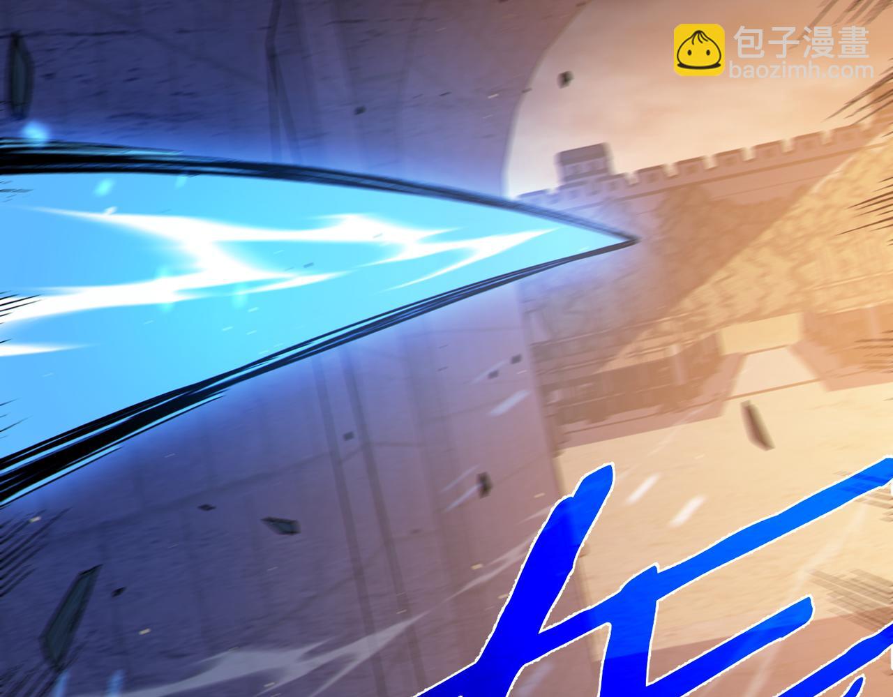第111话 让你们见识我真正的实力！(1/4)-第111话