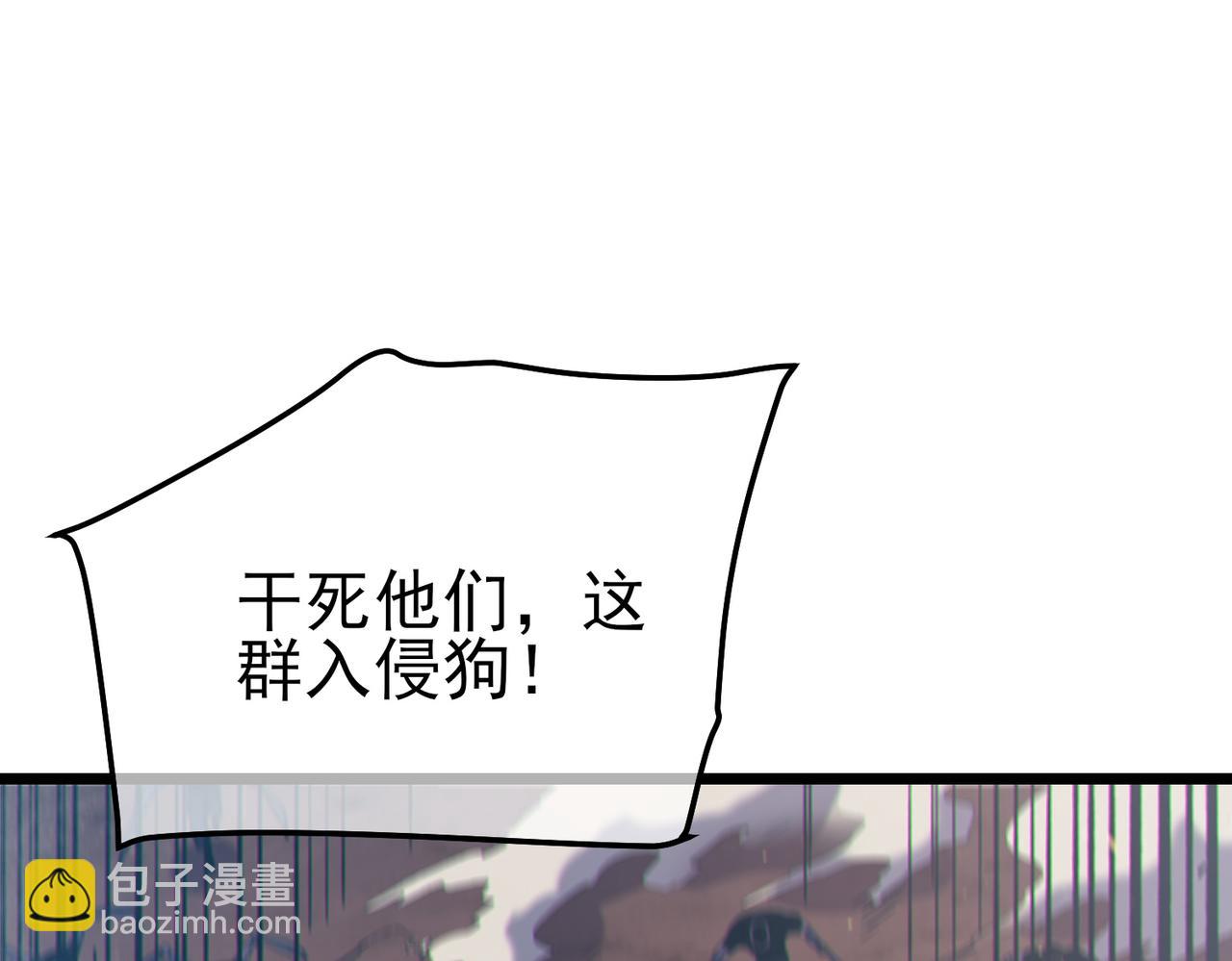 第111话 让你们见识我真正的实力！(1/4)-第111话