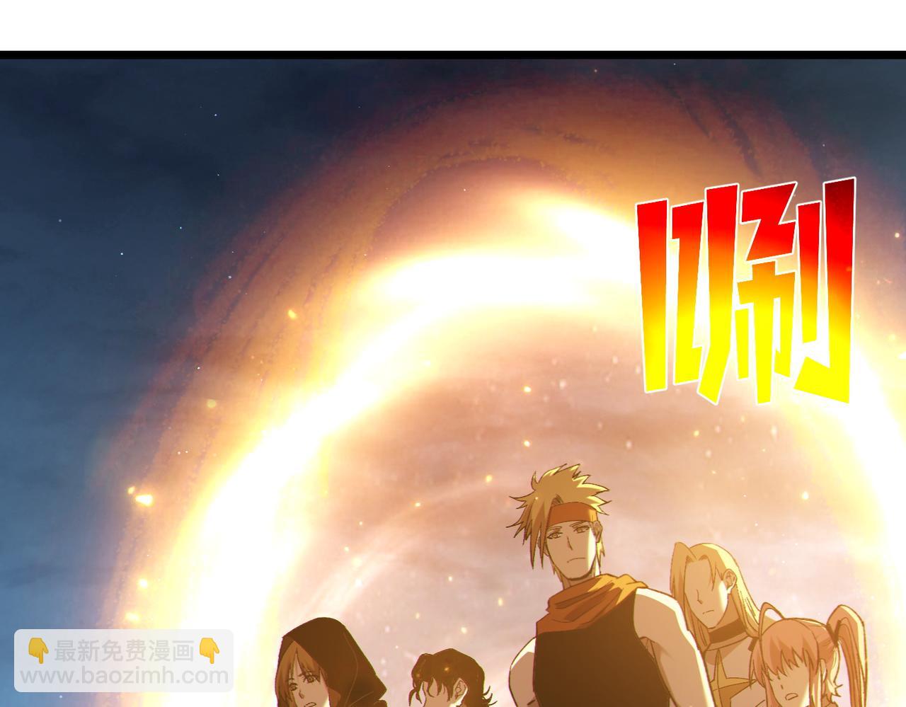 第113话 永恒巅峰升至6级(1/4)-第113话