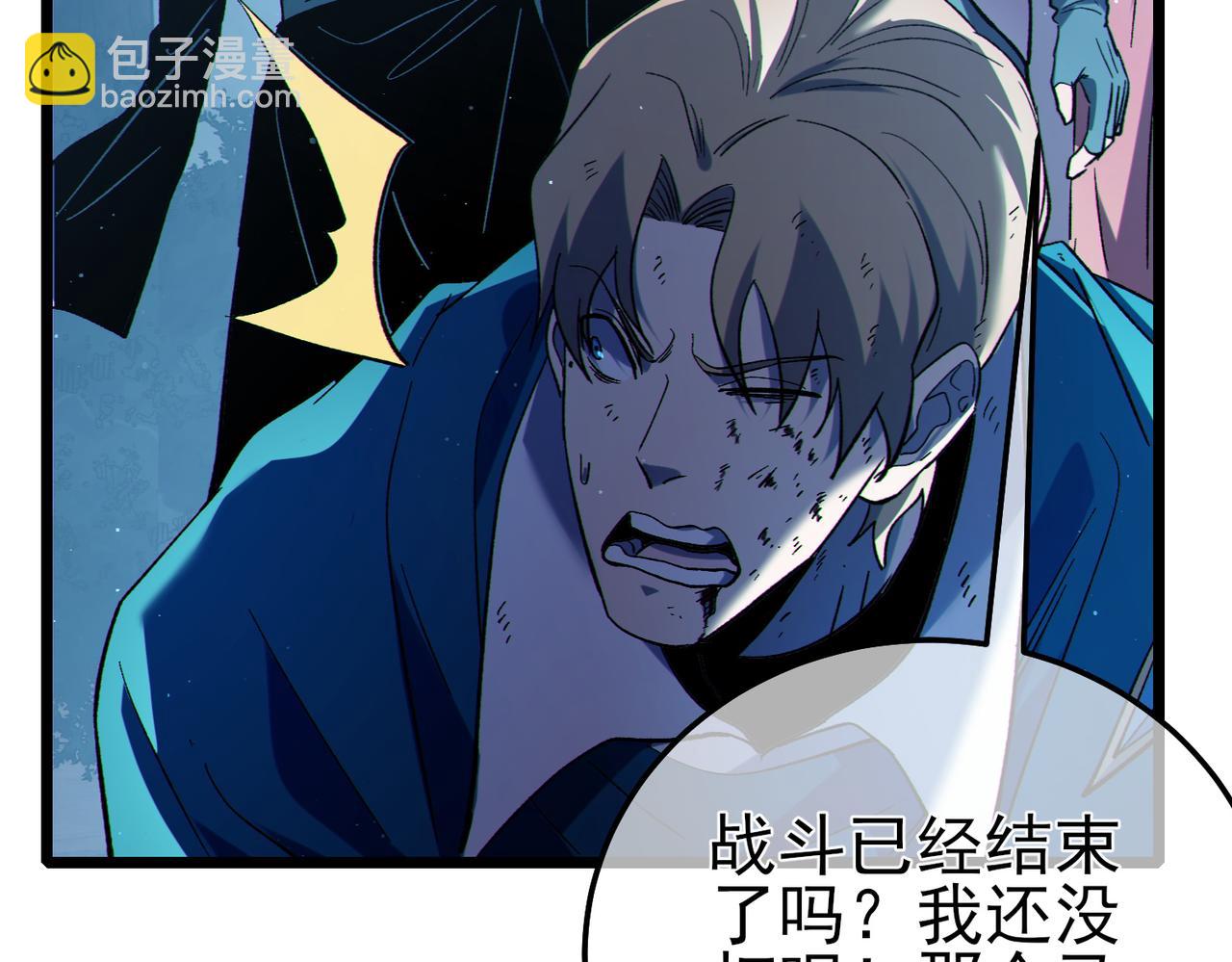 第113话 永恒巅峰升至6级(1/4)-第113话