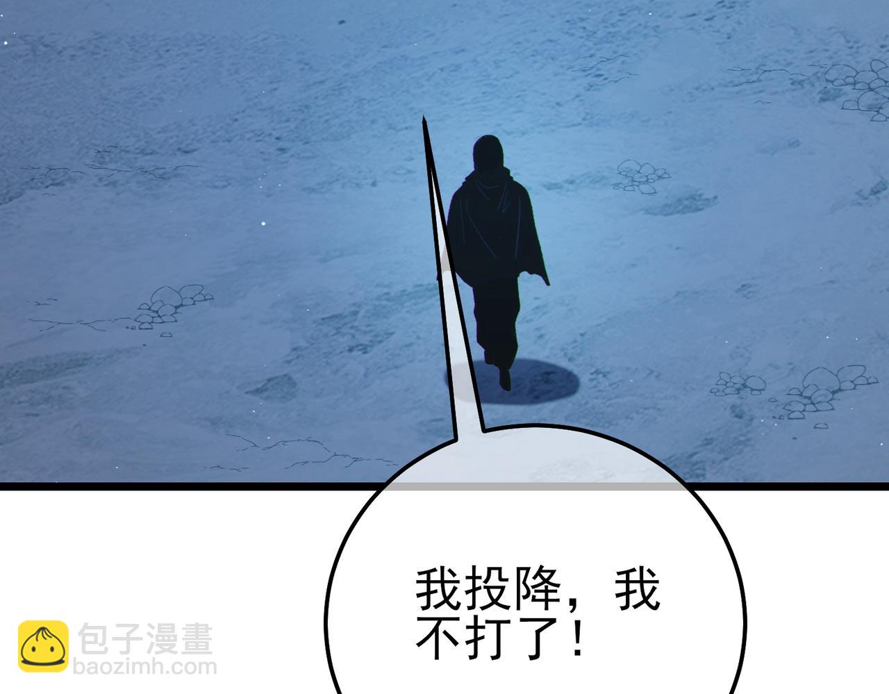 第113话 永恒巅峰升至6级(1/4)-第113话