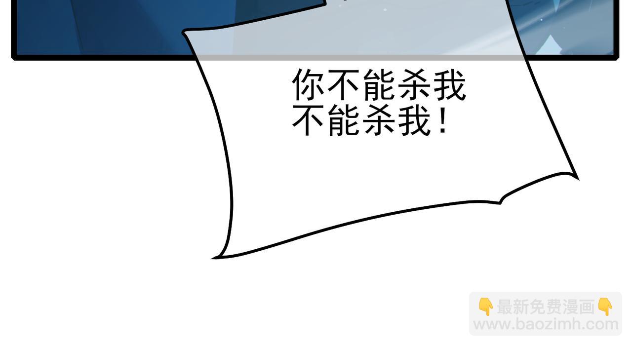 第113话 永恒巅峰升至6级(1/4)-第113话