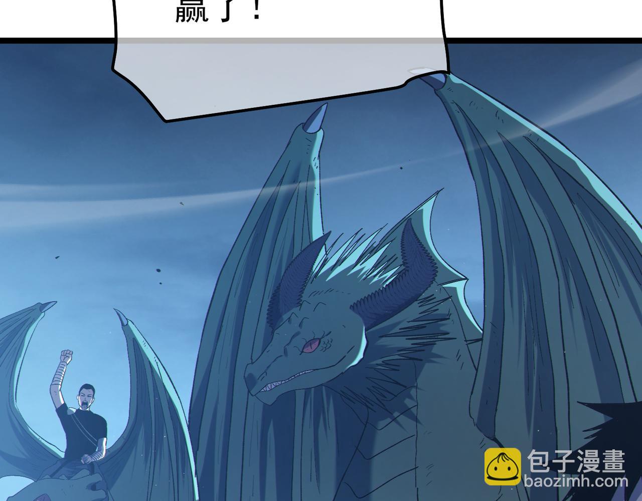 第113话 永恒巅峰升至6级(1/4)-第113话