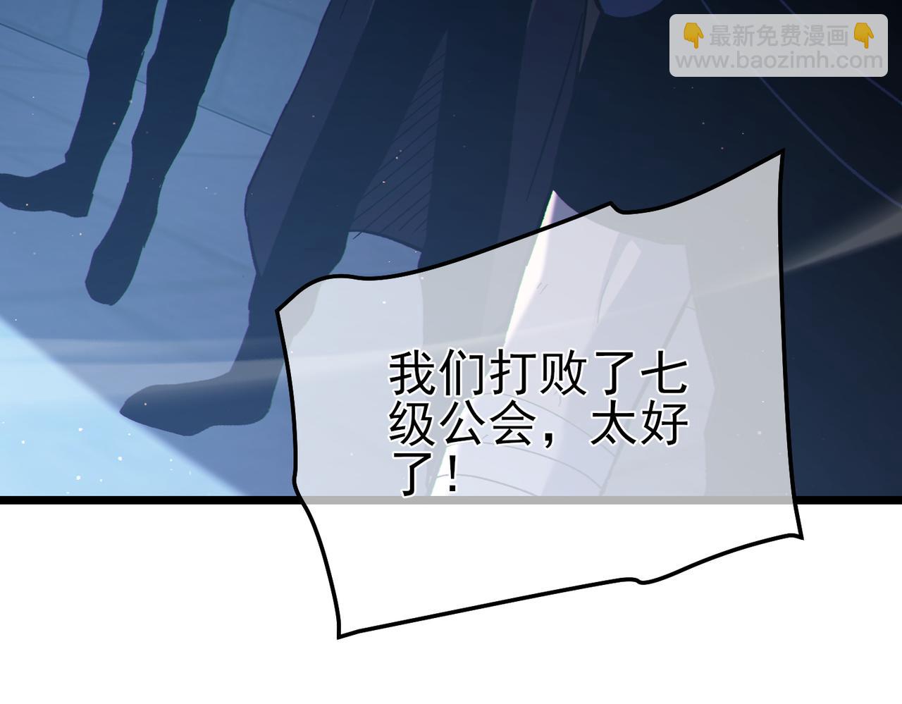 第113话 永恒巅峰升至6级(1/4)-第113话