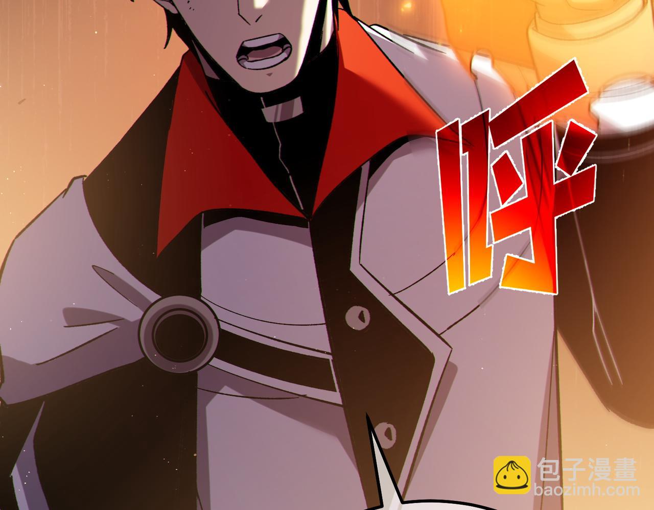 第113话 永恒巅峰升至6级(1/4)-第113话
