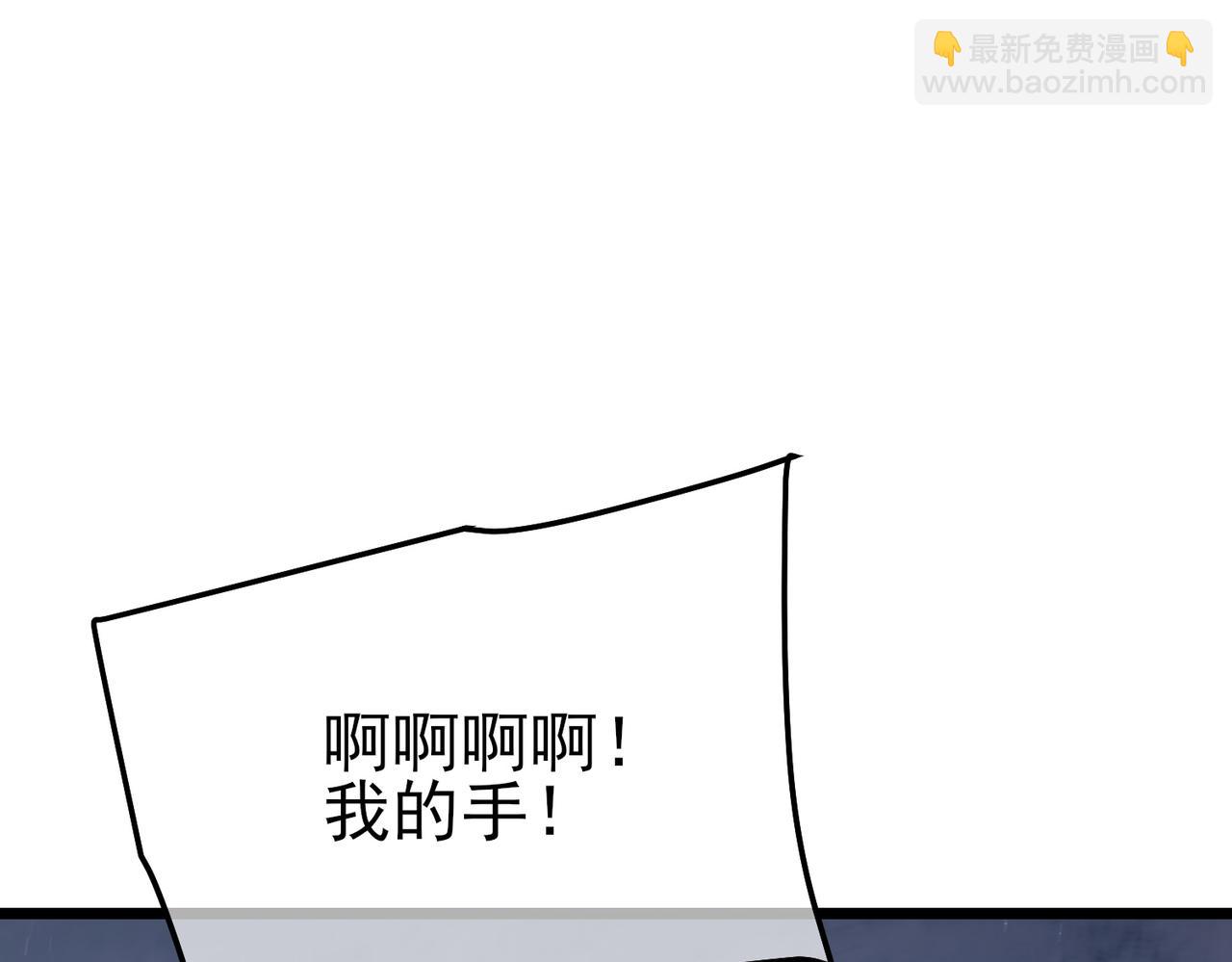第113话 永恒巅峰升至6级(1/4)-第113话