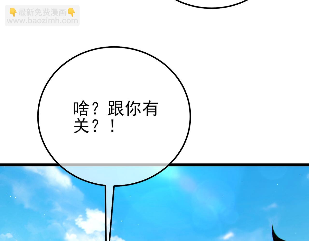 第115话 炎龙之魂(1/4)-第115话