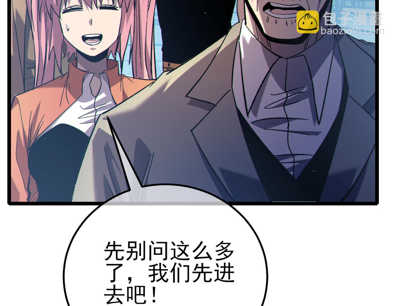 第115话 炎龙之魂(1/4)-第115话