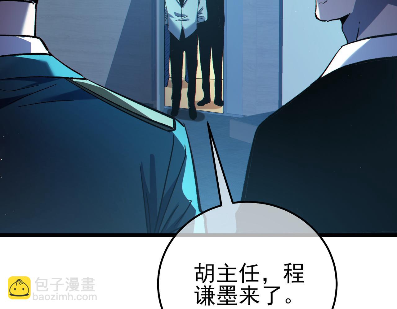 第115话 炎龙之魂(1/4)-第115话