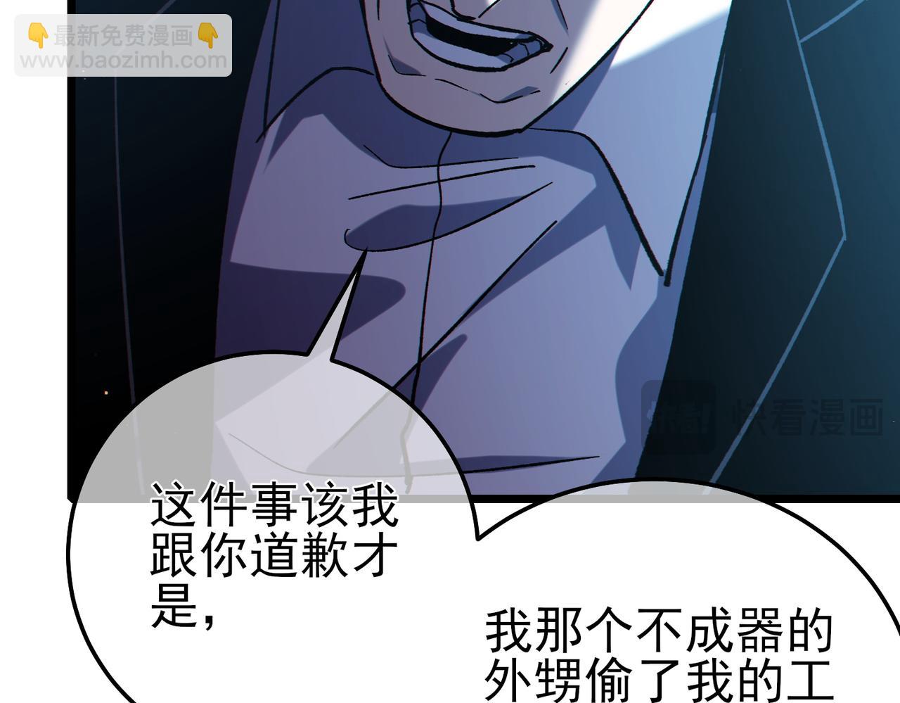 第115话 炎龙之魂(1/4)-第115话
