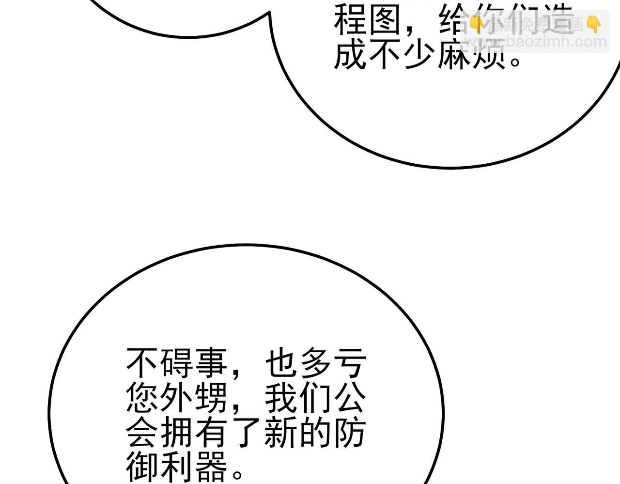 第115话 炎龙之魂(1/4)-第115话