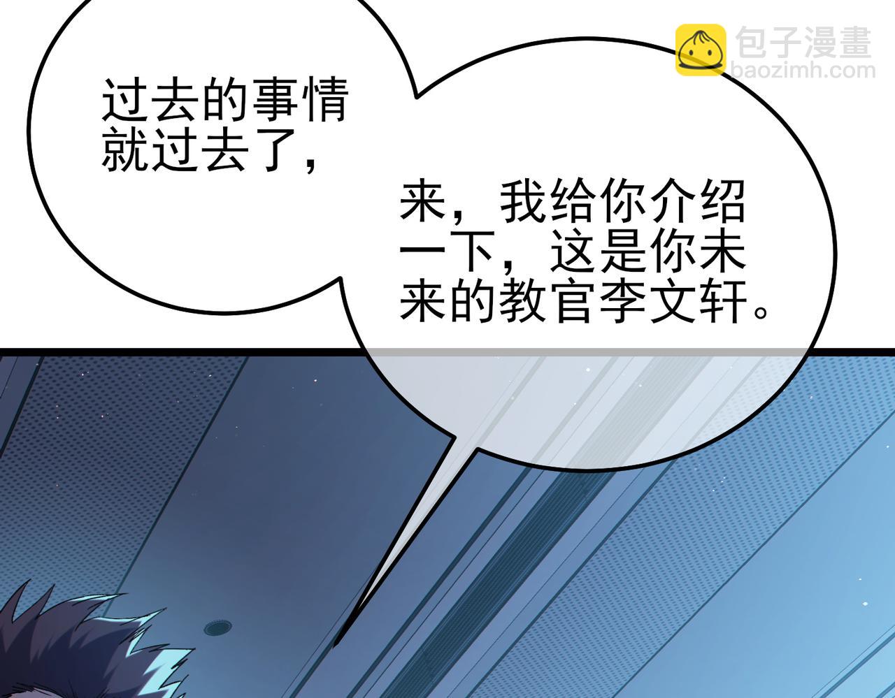 第115话 炎龙之魂(1/4)-第115话
