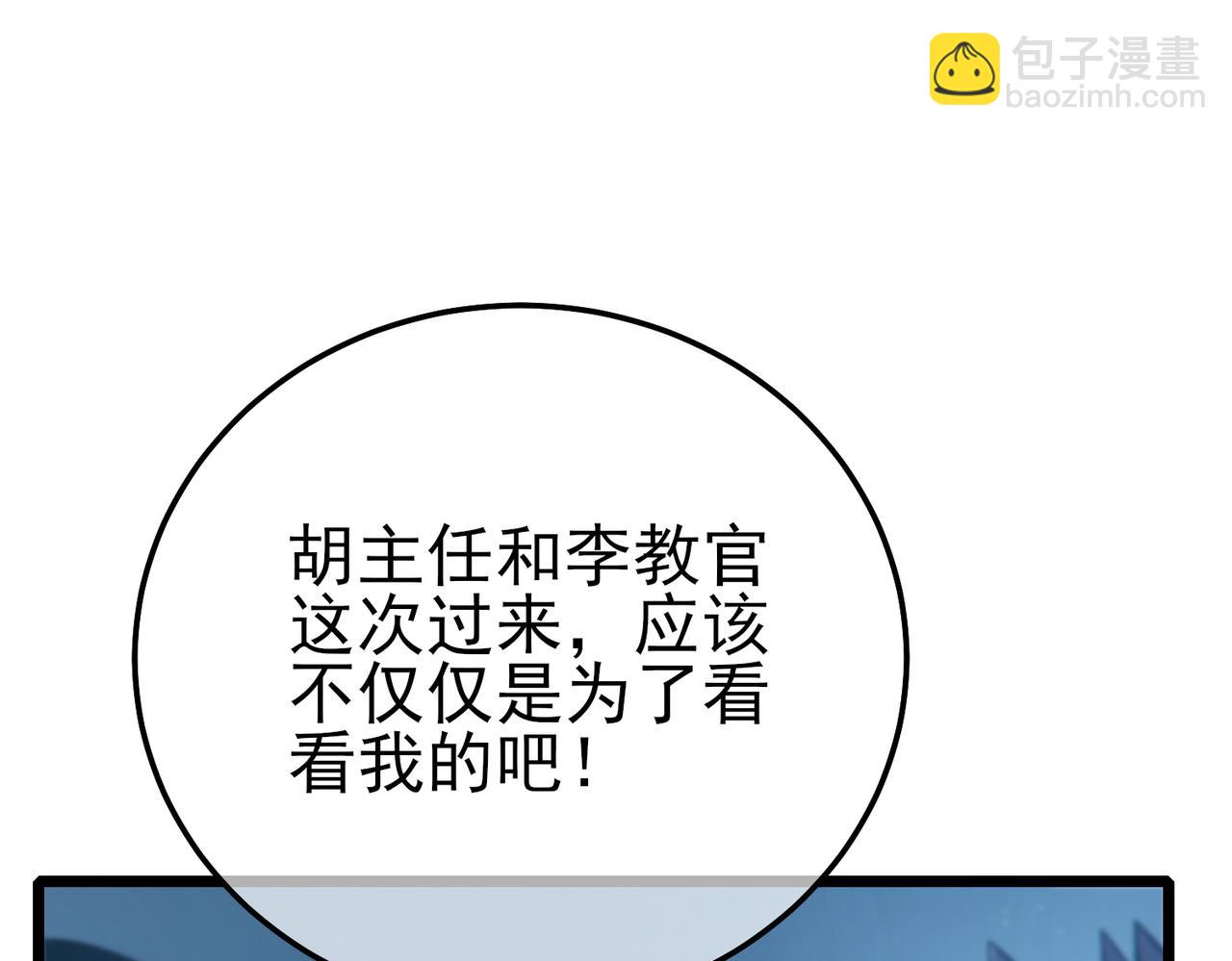 第115话 炎龙之魂(1/4)-第115话