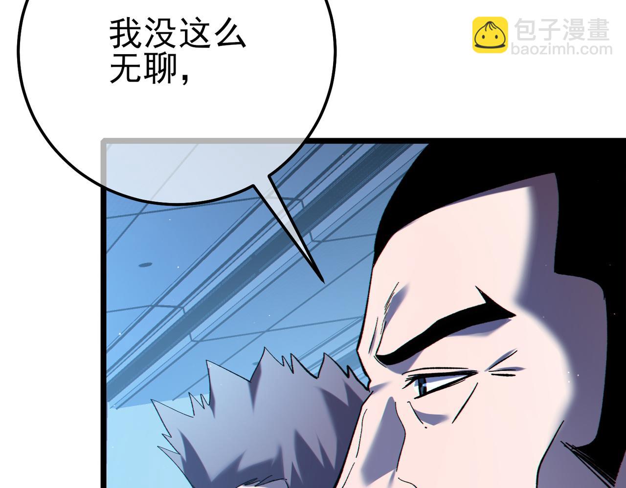 第115话 炎龙之魂(1/4)-第115话