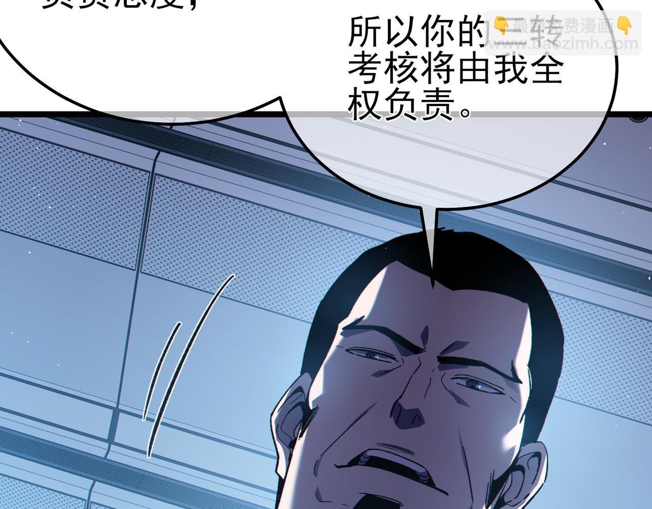 第115话 炎龙之魂(1/4)-第115话