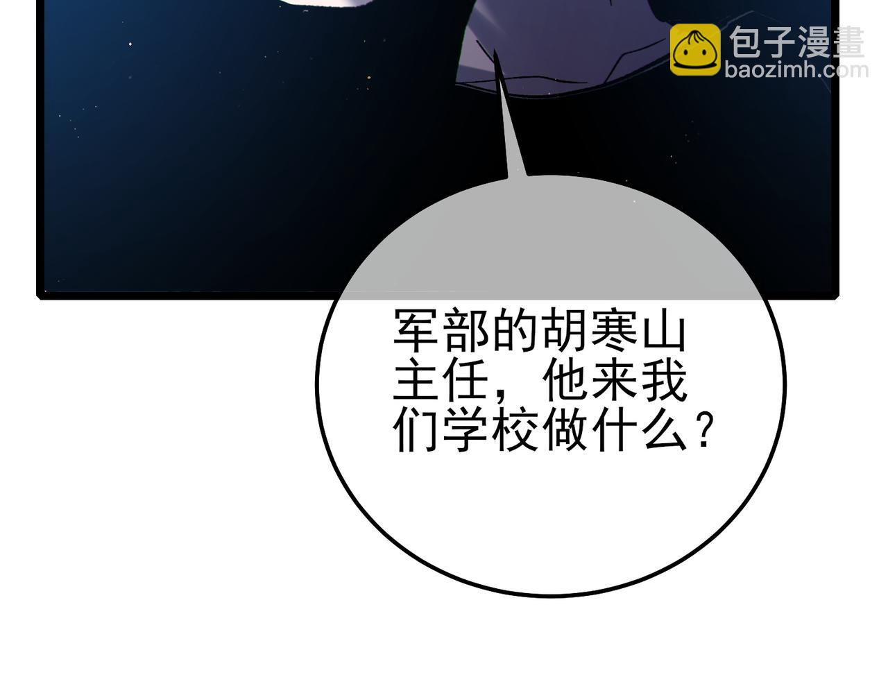 第115话 炎龙之魂(1/4)-第115话