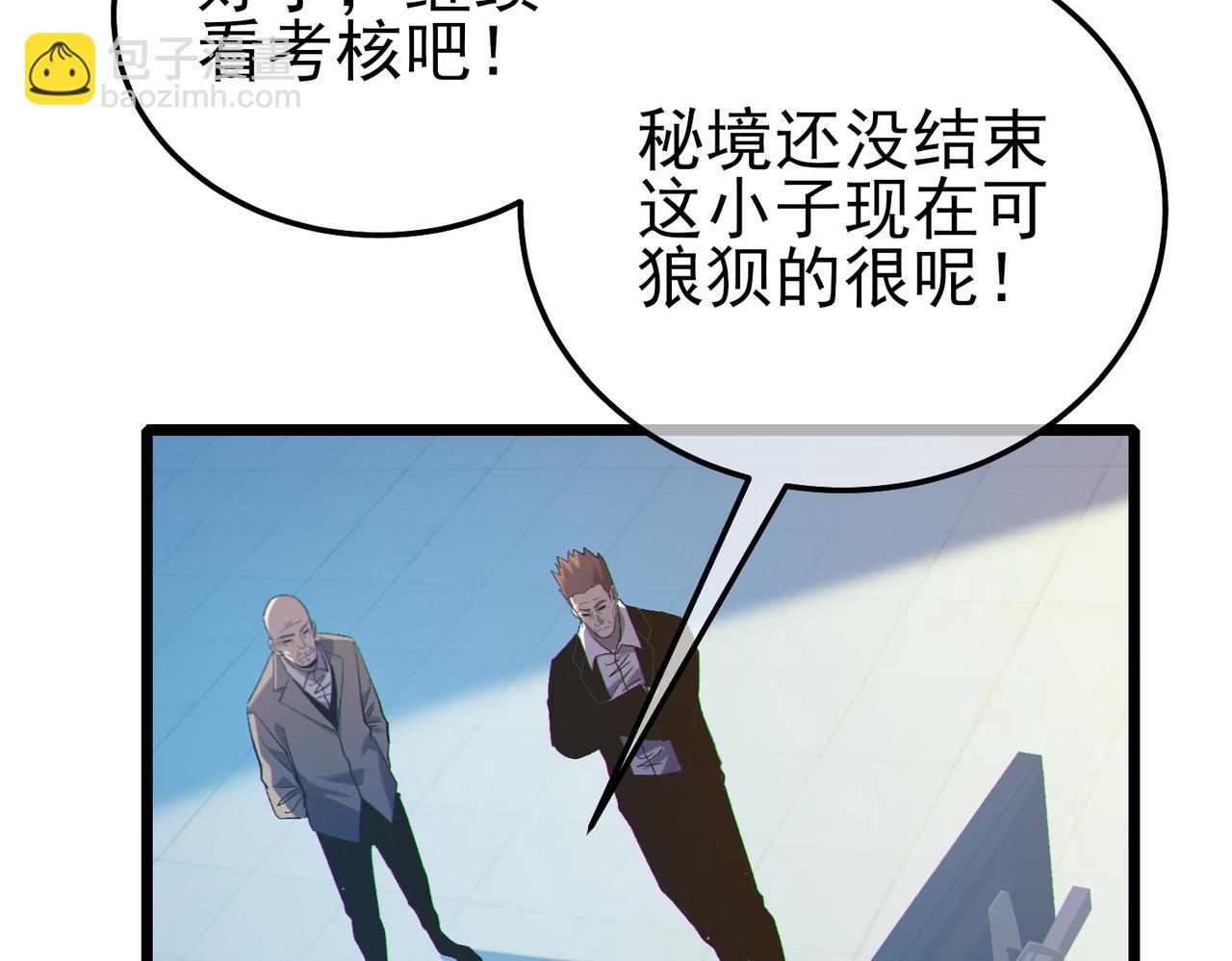 第117话 人造变异boss&mdash;&mdash;赫斯拉蒙(1/4)-第117话