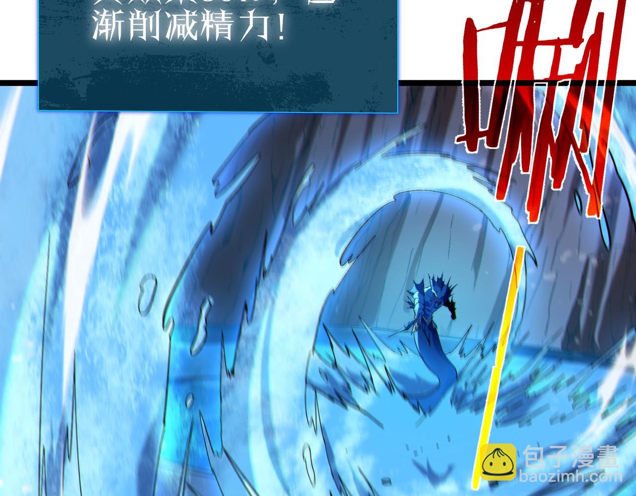 第117话 人造变异boss&mdash;&mdash;赫斯拉蒙(1/4)-第117话