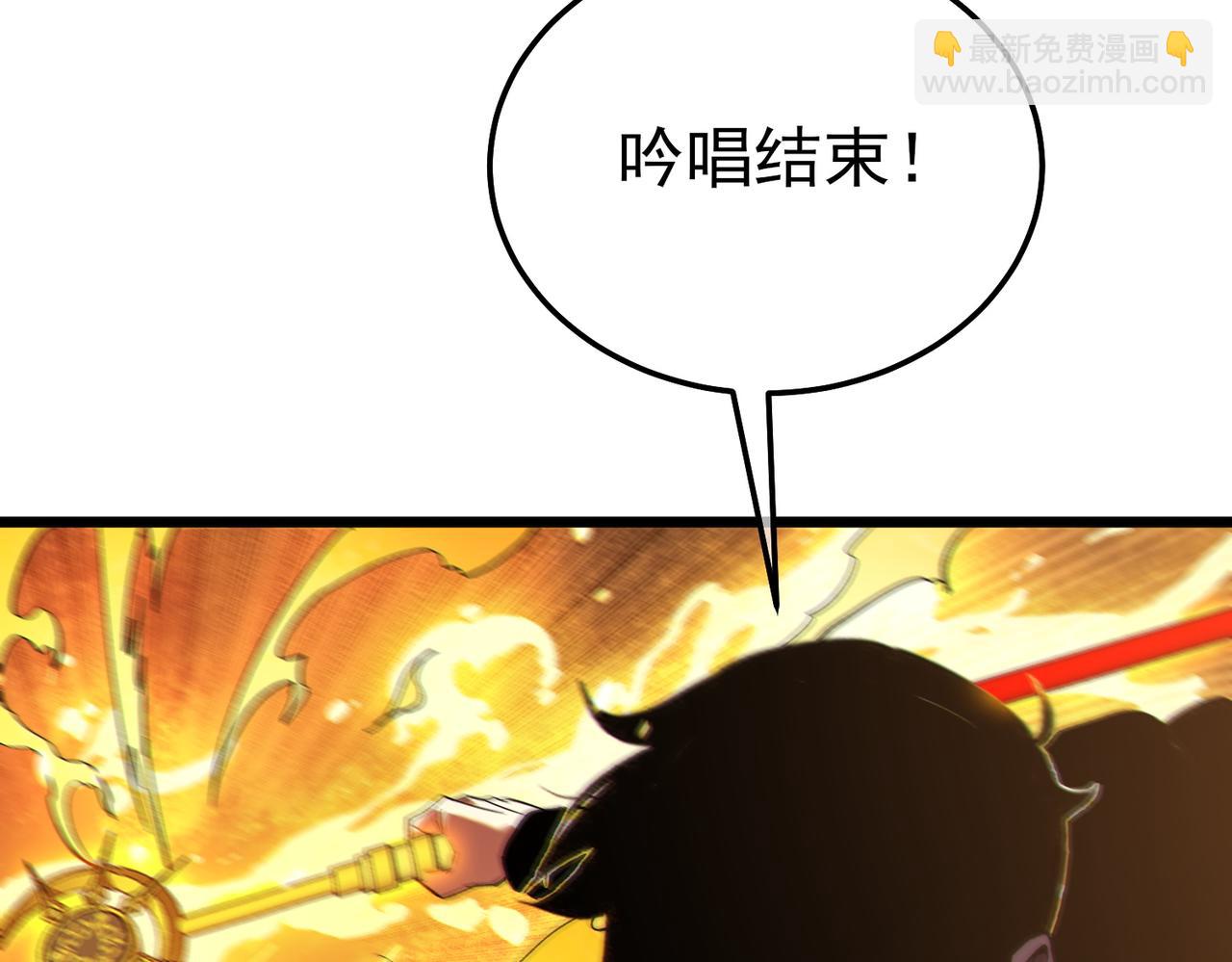 第117话 人造变异boss&mdash;&mdash;赫斯拉蒙(1/4)-第117话